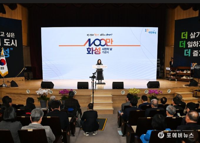 축사하는 화성시의회 김경희 의장
