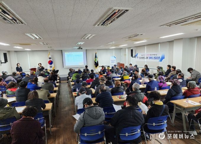익산시, 의료급여 설명회 '리퀴드 건강리셋' 실시