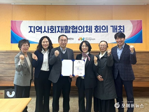 익산시 지역사회재활협의체…장애인 재활사업 연계 강화