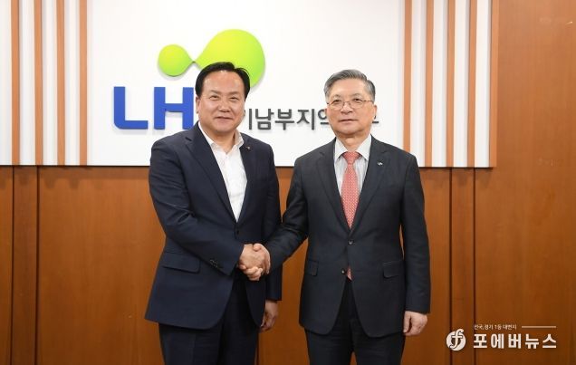 LH경기남부지역본부방문