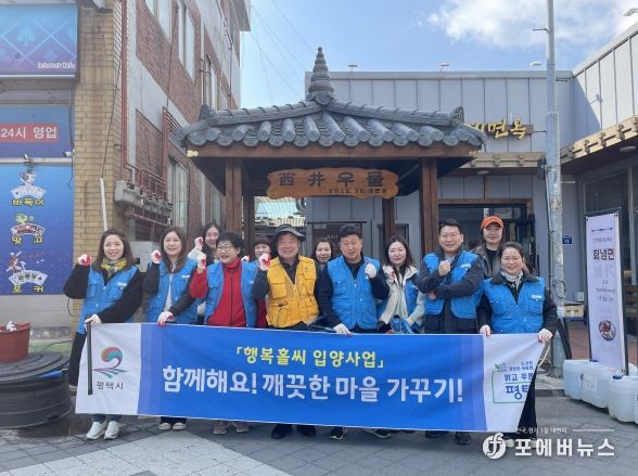 평택시 중앙동 바르게살기위원회, 서정리역 일원 환경정비