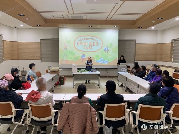 평택시, 치매 환자를 위한 치유농업 프로그램 운영 '기억이 꽃피는 농장'