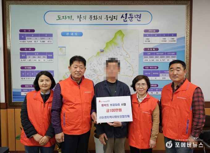 신둔면지역사회보장협의체‘행복의 보금자리 사업’ 진행