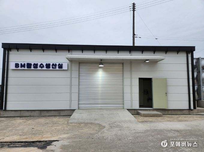 이천시농업기술센터, 4월부터 중부권 BM활성수 공급