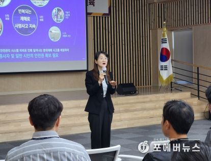 전주시, ‘중대재해처벌법 이렇게 바뀝니다!’