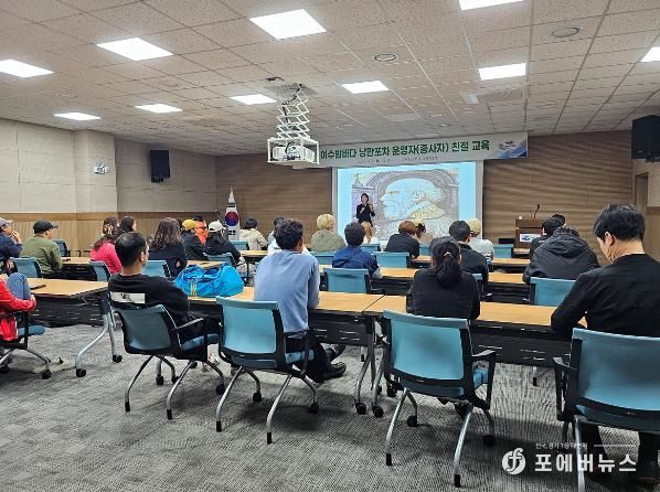 ‘친절이 낭만을 만들다’ 낭만포차 종사자 친절교육