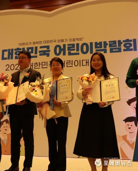 임미란 광주광역시의원‘2024 대한민국 어린이대상 국회 교육위원장상 수상’