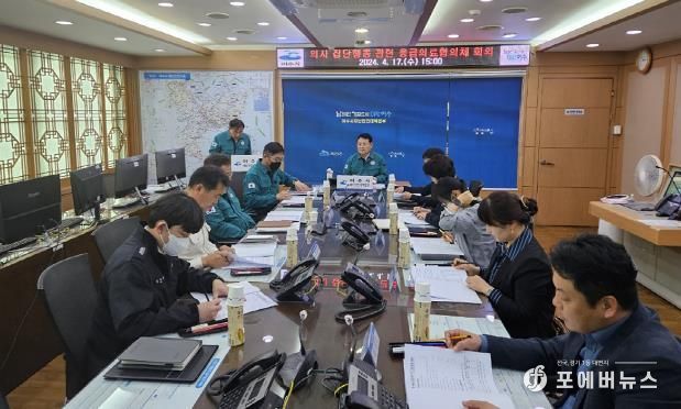 여수시, 응급의료 관계기관과 협력체계 강화해
