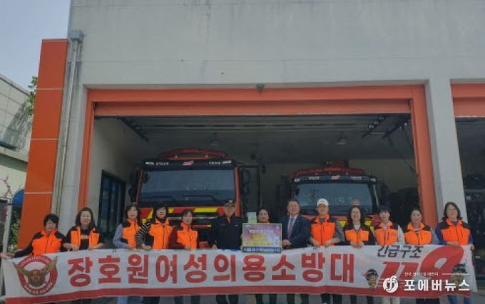 장호원 여성의용소방대‘희망의 장호원읍’자살예방 챌린지 동참