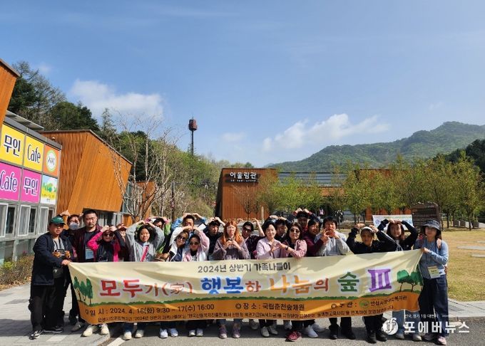 안성시장애인복지관, 2024년 상반기 가족나들이 성료