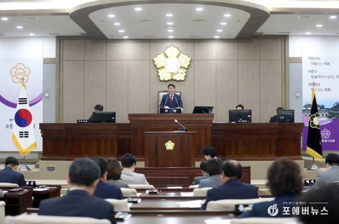 수원특례시의회, 제381회 임시회 개회