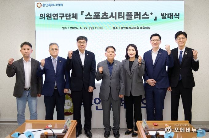 윗줄 왼쪽부터 김태우, 김길수, 임현수, 이창식, 신나연, 강영웅, 박인철 의원