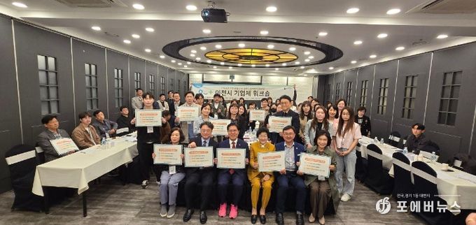 이천여성새로일하기센터, 경력단절예방 기업체 워크숍 개최