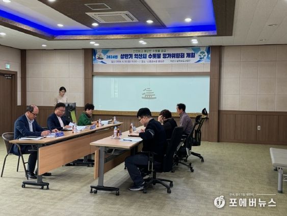 익산시, 안전한 물 공급 위한 '수돗물 평가 위원회' 개최