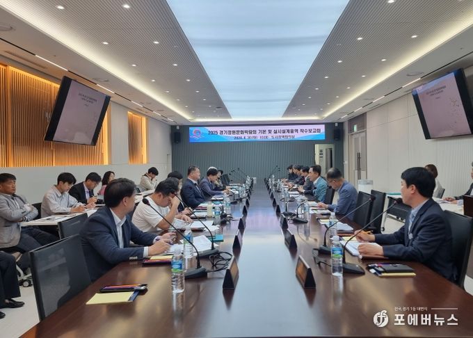 평택시, ‘2025년 경기정원문화박람회’ 착수 보고