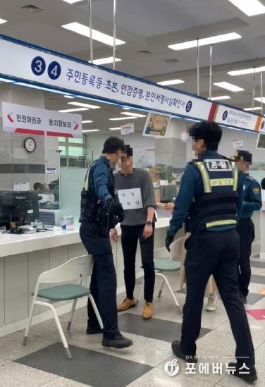 오산시청 민원실 비상상황 대비, 경찰 합동 모의훈련 실시