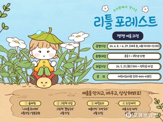 포스터