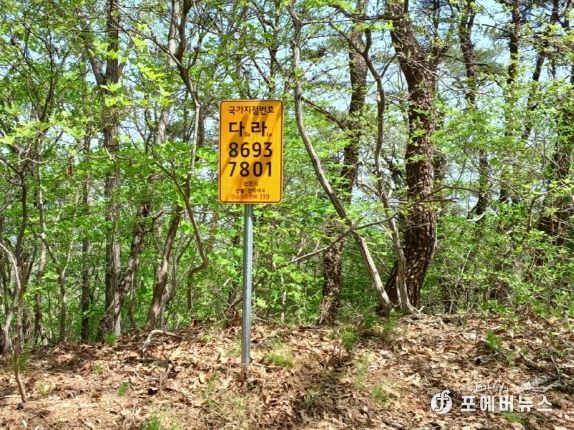 순천시, 백이산봉두산희아산 일대 국가지점번호판 추가 설치