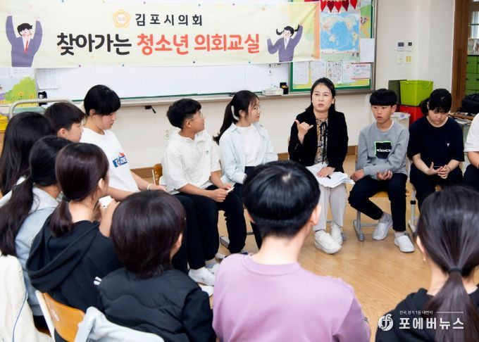 청소년 의회교실을 통해 소통하는 유영숙 의원과 청수초 학생들