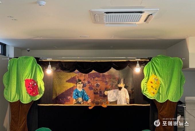 전주시 서학예술마을도서관에서 즐기는 인형극 공연