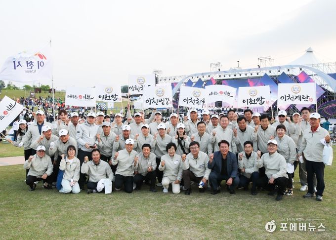 제70회 경기도체육대회 종합준우승 및 모범선수단상 1위