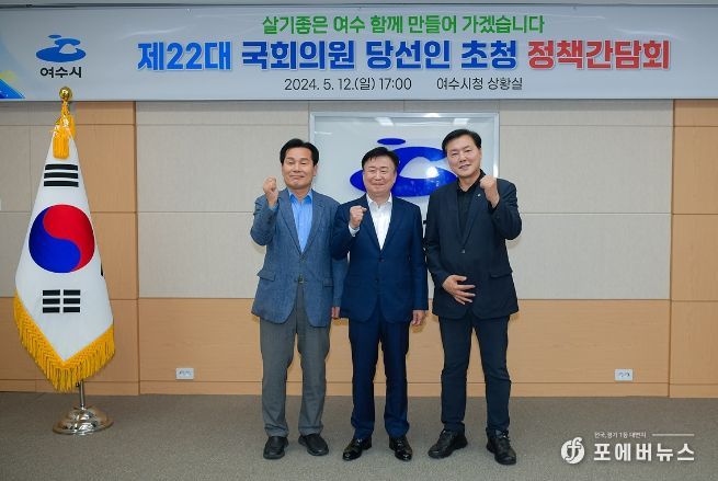 왼쪽부터 주철현 당선인(갑), 정기명 여수시장, 조계원 당선인(을)