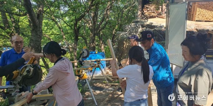 집수리아카데미-홈셀프인테리어 2기 과정 개강