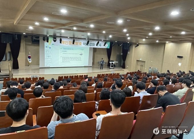 하남시가 21일 시청 별관 대강당에서 하남시 공무원을 대상으로 「개인정보보호 역량강화 교육」을 진행하고 있다.