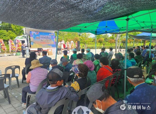 여수시 율촌면, 정서복지 함양 한마당 행사 성료