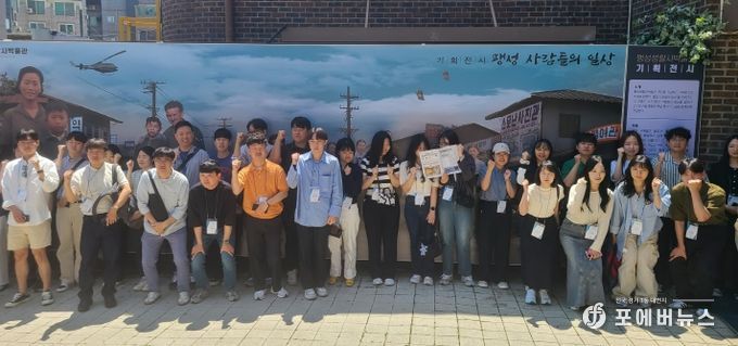 팽성의 대표 생활사박물관, 김제시청의 공무원과 만나다