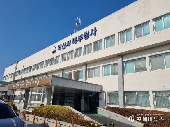 익산시, 자전거 무료대여소 운영 시간 변경