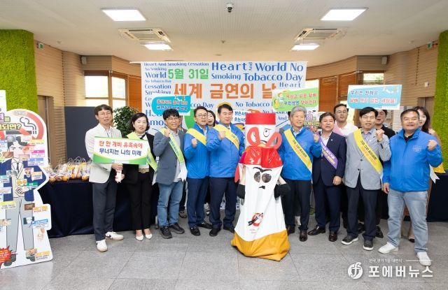 광주광역시교육청, ‘세계 금연의 날’ 기념 캠페인 실시