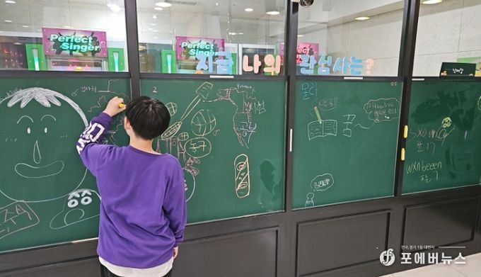 의왕시청소년수련관 꿈누리카페, 청소년의 생각을 공유하는 '자유의 길' 상시 운영