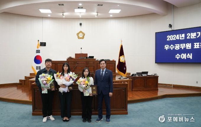 강성삼 하남시의회 의장이 6월 3일 제330회 정례회 제1차 본회의에서 친절민원분야 ‘2024년 2분기 우수공무원’ 수상자 3명과 기념사진을 찍고 있다. (사진 하남시의회 제공)