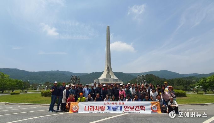 이천시 재향군인회 “전반기 안보현장견학”
