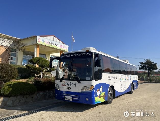 익산시, 구강보건의날 맞아 건강 캠페인 진행