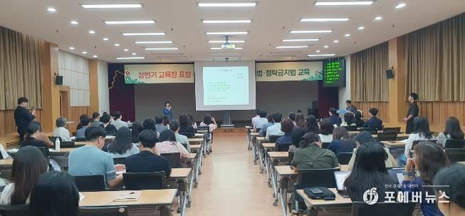 광주동부교육지원청, ‘청렴 시(詩) 낭송과 함께하는 이색 청렴교육 문화’ 눈길