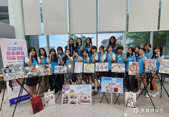 광주광역시교육청 광주학생 예술가, 문화예술의 본고장 프랑스로 출발!