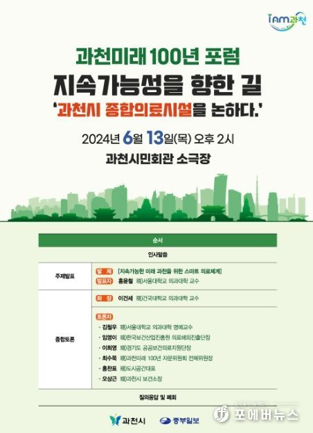 포스터