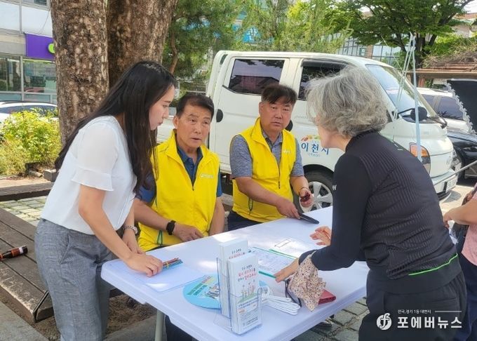 이천시 창전동지역사회보장협의체 “삼니웃 이동복지상담소” 운영