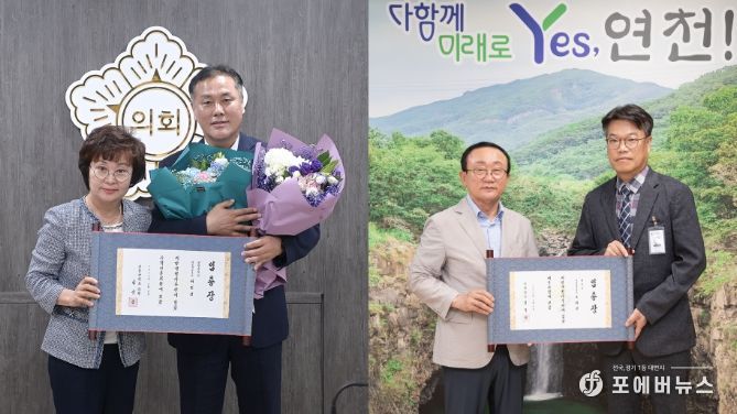 연천군 사무관 승진자 2명, 이웃돕기 성금 100만원 기탁