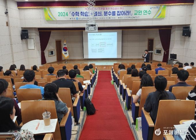 광주광역시교육청, 초3 책임교육학년 지원을 위한 교원 성장 기회 마련