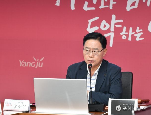 강수현 양주시장, 집중호우로부터 시민 집중 ‘보호’할 것ⵈ 여름철 재난 상황 대응 ‘총력’