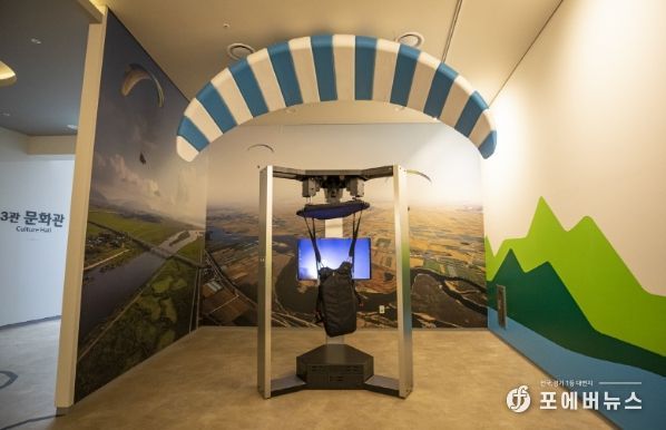 …만경강문화관에서 만나는 익산