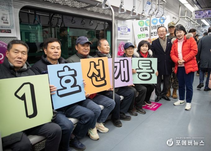 전철 현장행정