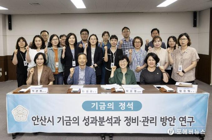 안산시의회 의원연구단체 ‘기금의 정석’이 지난 8일 의회 대회의실에서 제2차 간담회를 개최했다. 사진1은 이날 간담회 중 한 장면이며, 사진2는 간담회를 마치고 기념촬영에 임하고 있는 참석자들의 모습이다.