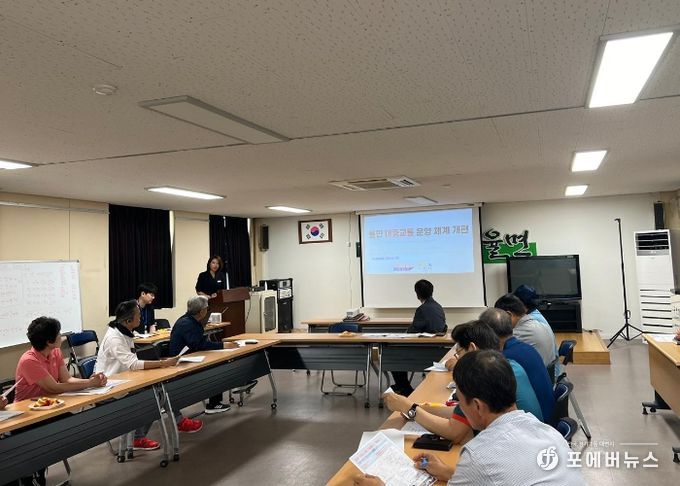 이천시, 율면지역 대중교통 체계 획기적 개편 주민설명회 가져