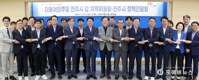 전주시-더불어민주당 전주시갑 지역위원회, ‘새로운 전주’ 위한 소통·협력 강화