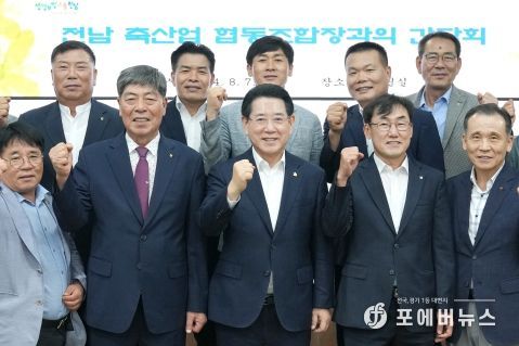 김영록 전라남도지사가 7일 오전 도청 서재필실에서 열린 ‘지역 축협 조합장 간담회’에 참석해 참석자들과 기념촬영을 하고 있다.