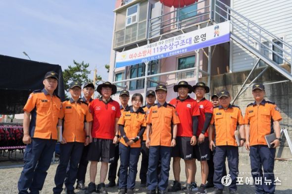 여름철 물놀이 안전 위해 여수소방서‘119수상구조대’현장점검